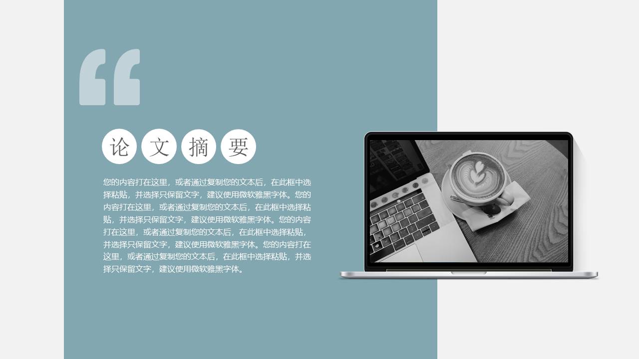 高级简约 (26).pptx